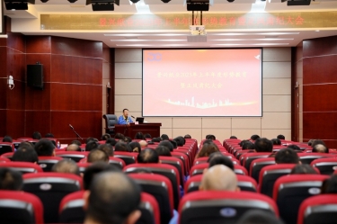 ​ 认清形势 担当尽责 | 景兴纸业召开2023年上半年度形势教育暨正风肃纪大会